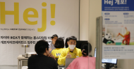 자이, 이케아(IKEA)와 함께 홈스타일링 컨설팅 진행