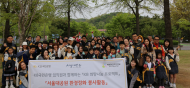KB국민은행,  서울대공원 환경정화 봉사활동 실시