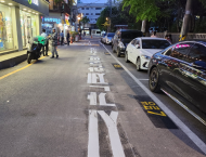 용산구, 이촌시장 인근 시간제한 공영주차장 개장