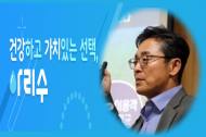 서울시 전국 최초 수도관 세척 평가매뉴얼 마련, 사후관리도 철저