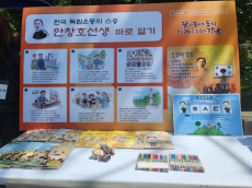 이새날 시의원, ‘도산공원 오월의 소풍’축제 참석