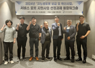 해양환경공단, 대규모 융합로봇 실증사업 추진