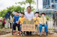 정원환경도시 영등포구, 여의도 한강공원에‘무궁화정원’조성