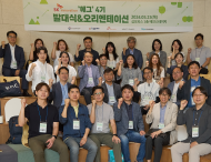 SK이노베이션, 스타트업...  환경문제 해법