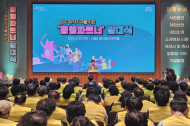 서울시의회 도시안전건설위원회,침수 재해약자를 위한 ‘동행파트너’환경발대식 참석