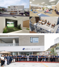 친환경 행사로 열려요”…은평구, 불광제2동 복합청사 개청식 개최