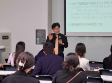김용일 시의원, ‘전세사기 예방 ... 임대차계약’ 특강