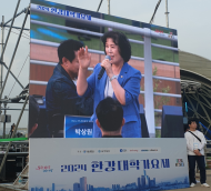 서울시의회 환경수자원위원회 봉양순 위원장...2024 한강대학가요제 참석 및 수상 진행