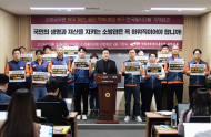 박유진 시의원, 소방관 직급 85%가 7급 이하…극단적 피라미드 구조 병폐