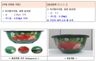 서울시, 해외직구 안전성 검사 어린이용 제품서 주방‧식품 용기까지 확대