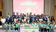 봉양순 서울시의회 환경수자원위원장 ... 2024 서울특별시 환경상 시상식 축사