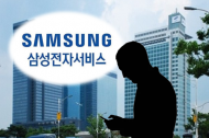 휴대전화 수리 맡겼더니 수리 기사가 집으로 가져가 사진첩 구경해 ‘황당’