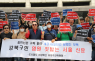 강북구민들 뿔났다!... 신강북선유치추진위, “신강북선은 강북 발전 염원 담긴 숙원사업”