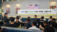 이순희 강북구청장, 환경공무관 행사 참석 등 소통 강화