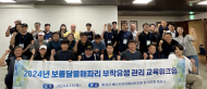 해양환경공단, 해파리 폴립 관리 전문 잠수인력 양성 교육 실시