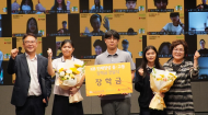 KB국민은행,  ‘KB인재양성’ 청소년 장학금 전달식 개최