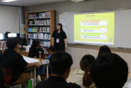 바인그룹, 전교생 26명의 칠성중학교에서 위캔두 진행
