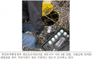 “단속보다 사전 예방으로 상수원 보호”... 한강청, 팔당 상류 캠핑장 특별 기술지원