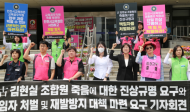 정혜경 의원, 중학교 행정실 비정규직 노동자 사망 관련 도성훈 인천교육감 면담