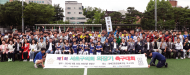 [포토] 서초구의회, '제1회 서초구의회 의장기 축구대회'개최