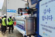 GS건설, 때 이른 폭염 대비 현장안전 환경 강화