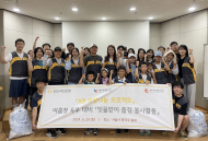 KB국민은행, 여름철 폭우 대비 빗물받이 인식 … 줍깅 봉사 환경활동