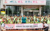 박강수 구청장, 여름철 빗물받이 정화 활동 환경캠페인 격려