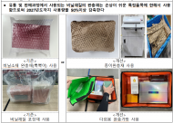 환경부, 면세점 일회용 플라스틱사용량 조사 결과 공개