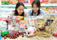 곧 초복이에요... 17일까지 할인판매