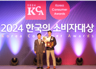 삼표시멘트, '2024 한국의 소비자대상'  친환경 시멘트 부문 대상 수상