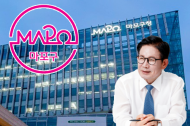 박강수 마포구청장, 환경보전 그림그리기 수상자 축하