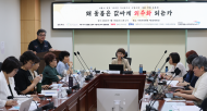 정혜경 의원, 외국인 가사노동자’ 시범사업... 오세훈 서울시장 치적쌓기 될까 우려