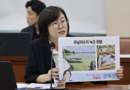 정혜경 의원 , 환경부 장관 후보자...낙동강 주남저수지 '녹조라떼' 전달