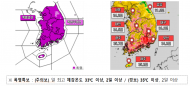 농식품부, 전국 폭염특보 발효 중, 낮 시간대 논·밭에 나가지 마세요