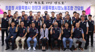 최호정 의장, 서울시 자치구 소속 환경미화원들 방문...노고에 감사 전해