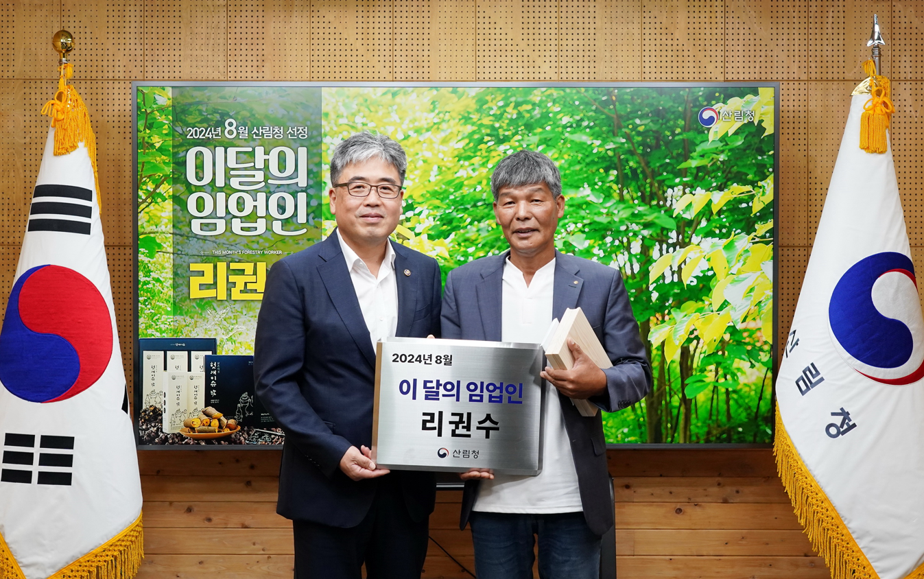 맑은산영농조합법인 이미지