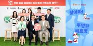 유통업계, ‘에코 시너지’ 부르는 환경 캠페인 참여 눈길