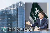 하나은행,서울신용보증재단...소상공인 금융지원