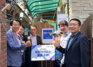 문성호 시의원, 행안부 선정 8천번째 착한가격업소 서대문구 한식집 현판식 참석