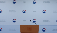 환경부, 27개국 참여, 국제 온실가스 교육 개최