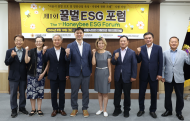 정준호 시의원, 제1회 꿀벌 ESG 포럼...민관협력 제도화 기반 마련