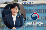 경기 김포시 아프리카돼지열병 발생... 추가 확산 차단을 위해 총력 대응