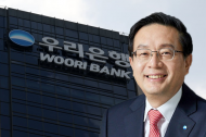 손태승 前우리금융 회장 친인척 부당대출... 우리은행뿐 아니라 계열 곳곳 드러나