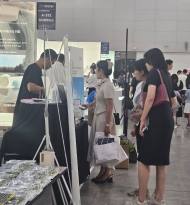 [ESG 선도기업]  친환경 신소재 기업 ... 지티파트너스, ‘2024 뷰티&헬스케어쇼’참가