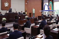서초구의회, 제355회 임시회 개회 “구민과 소통 강화에 힘쓸 것”