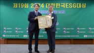 서울교통공사,‘대한민국 ESG대상’서울 시장상 수상