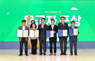 은평구, 음식물류 폐기물 관리 지자체 환경평가 대상 수상…전국 지방자치단체 중 1위