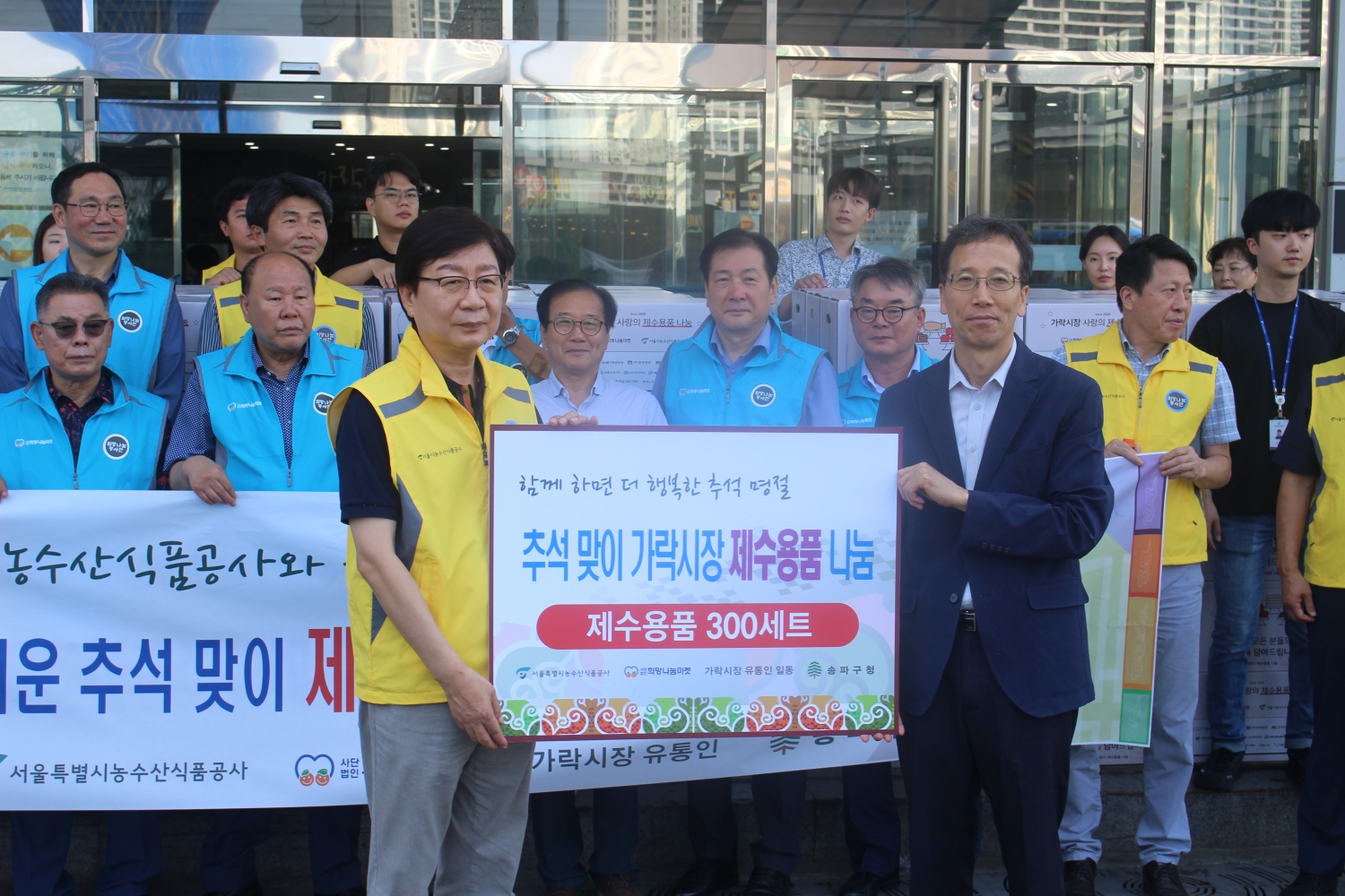 한마음농수산 이미지