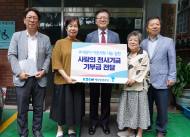 해양환경공단, 추석맞이 이웃사랑 환경 실천