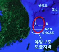 시추 유망구조라던 ‘6-1광구 중부’, 포스코도 포기하고 떠났다
